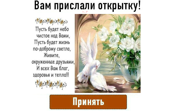 Пусть будет небо чистое над вами пусть будет жизнь по доброму светла картинки