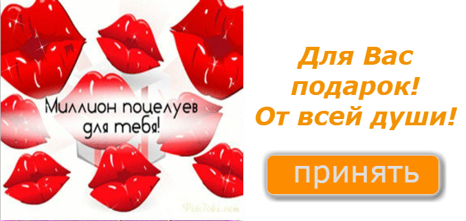 Целую тысячу раз. 1000 Поцелуев картинки. Тысяча поцелуев для тебя. Открытка тысячи поцелуйчиков. Много поцелуев.