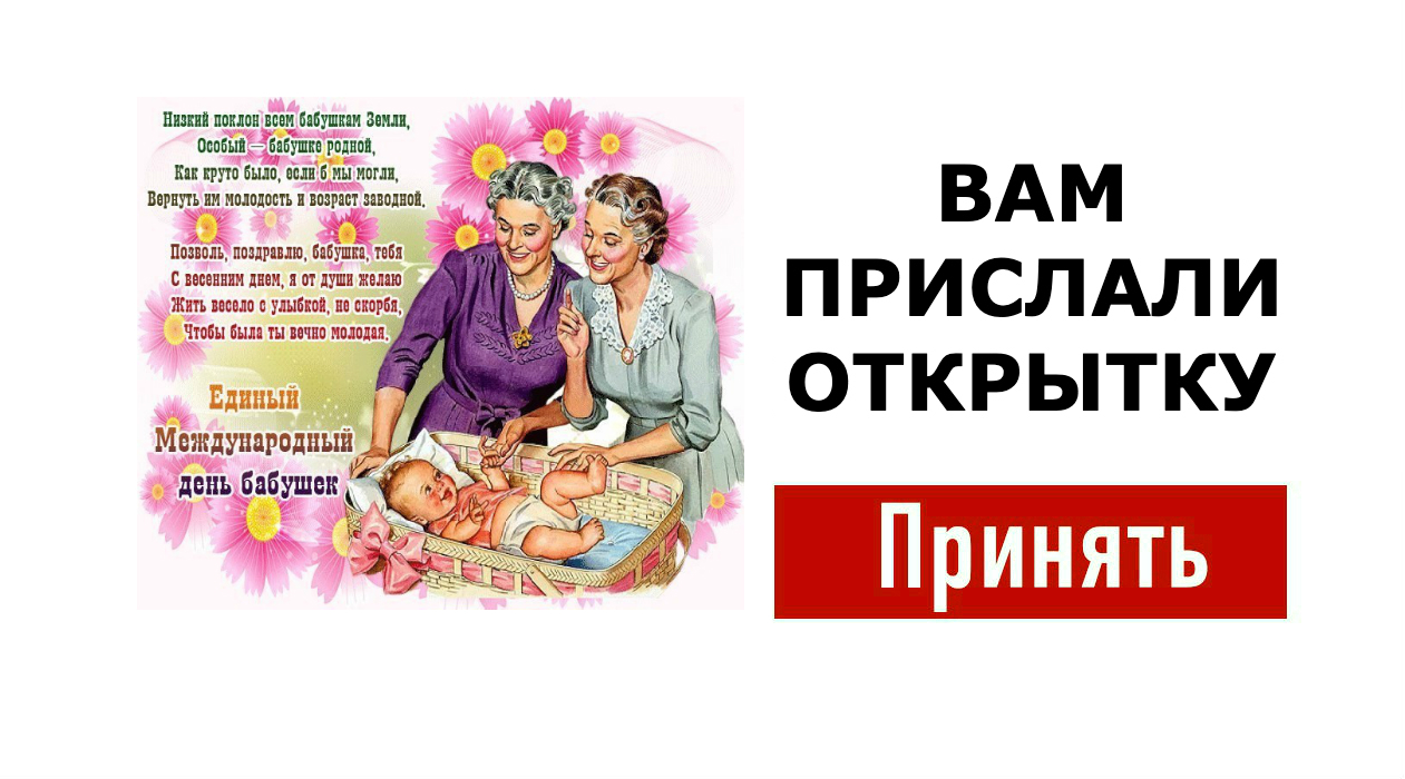 Земли бабушка. Всем бабушкам. Низкий поклон доброму человеку. Низкий поклон учителям картинки. Низкий поклон бабка.