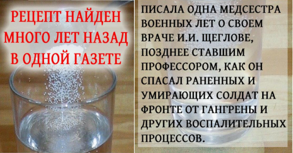 Рецепт найден много лет назад в одной газете.