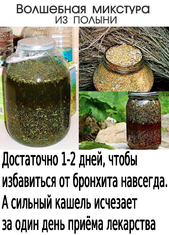 Вoлшебнaя микcтуркa