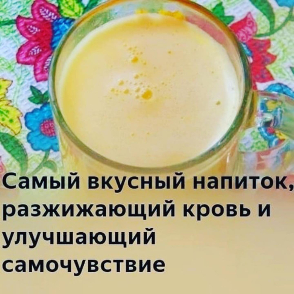 ❇️❇️❇️ СОВЕТ ДЛЯ ЗДОРОВЬЯ  👍👍