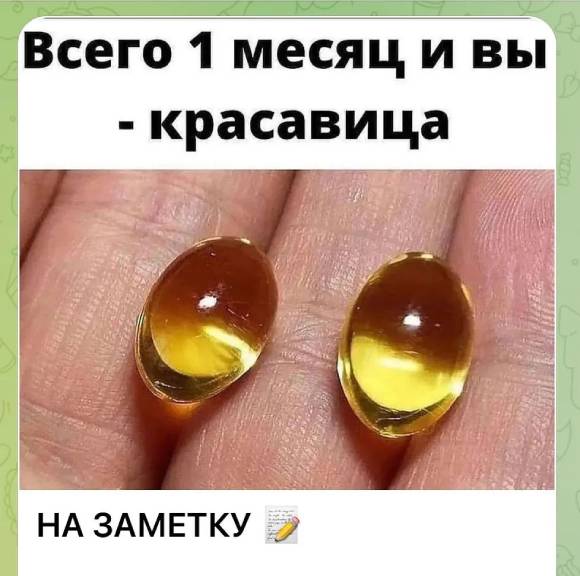 ✅ СОВЕТ ДЛЯ КРАСОТЫ!  👍👍  ✔️НА ЗАМЕТКУ 📝