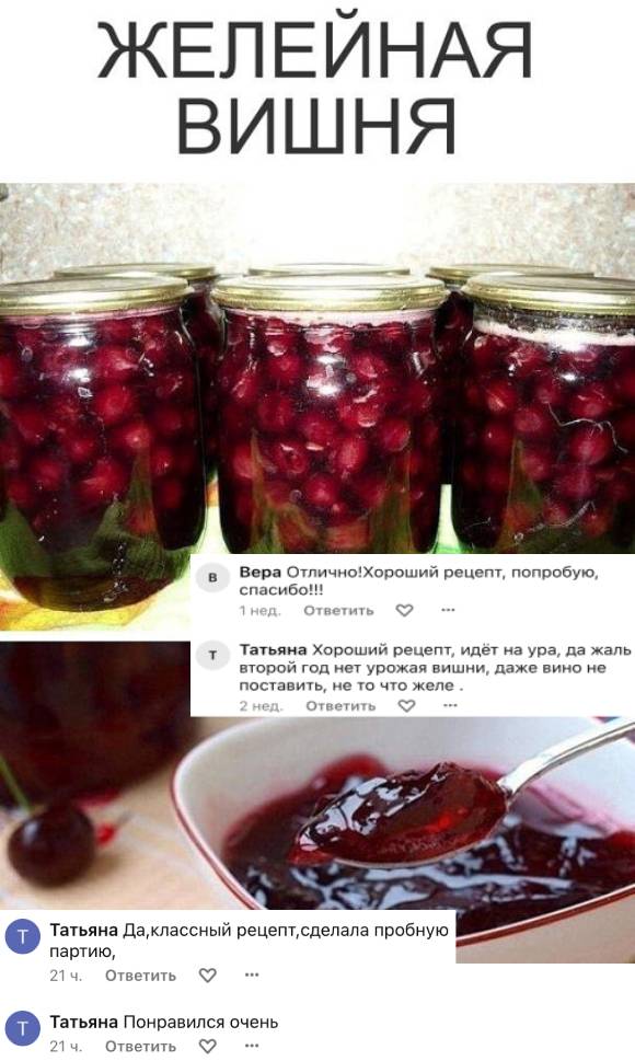 Желейная вишня🍒