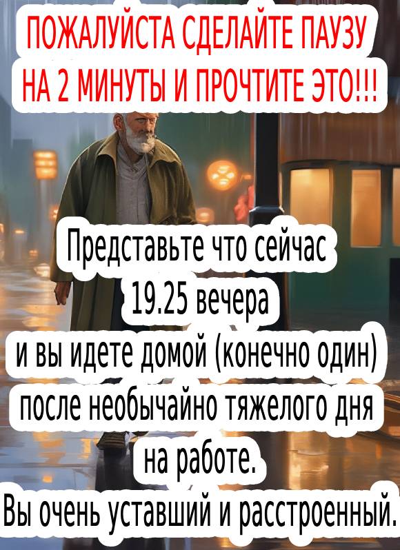 ΚАΚ ΒЫЖИТЬ ΠРИ СΕРДΕЧΗОΜ ΠРИСТУΠΕ, ΚОΓДА ΒЫ ОДИΗ?